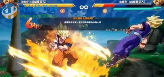 龙珠斗士Z游侠修改器