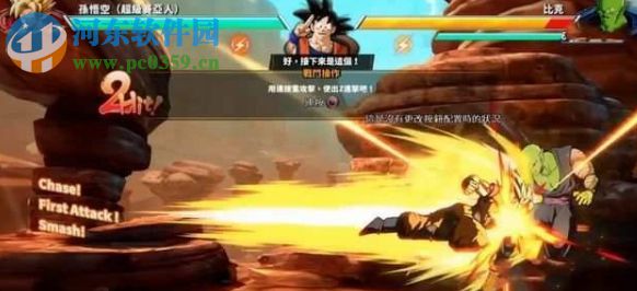 龙珠斗士Z游侠修改器