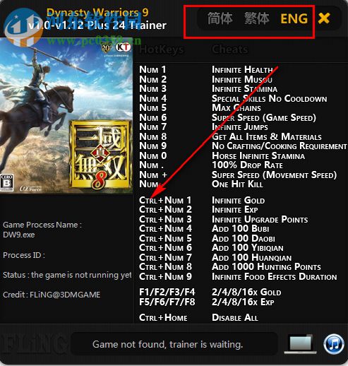 真三国无双8风灵月影修改器