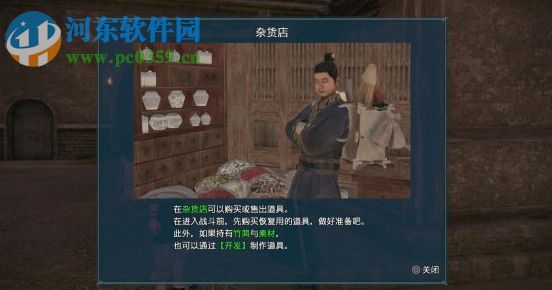 真三国无双8风灵月影修改器