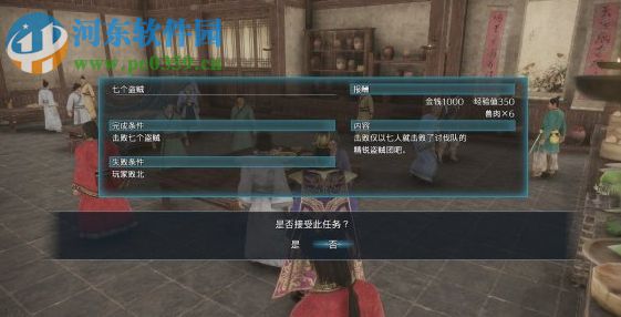 真三国无双8风灵月影修改器