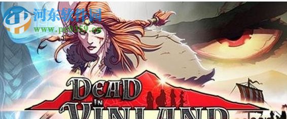 死在文兰3DM修改器