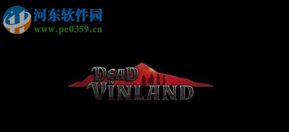 死在文兰3DM修改器