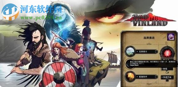 死在文兰3DM修改器