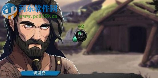 死在文兰3DM修改器