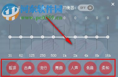 独孤音乐 2.0.8 官方版