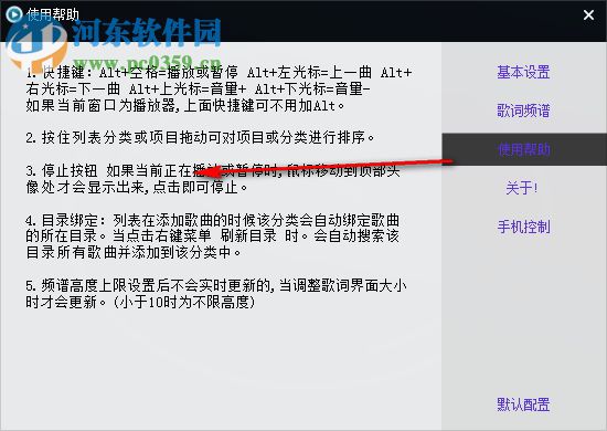 独孤音乐 2.0.8 官方版