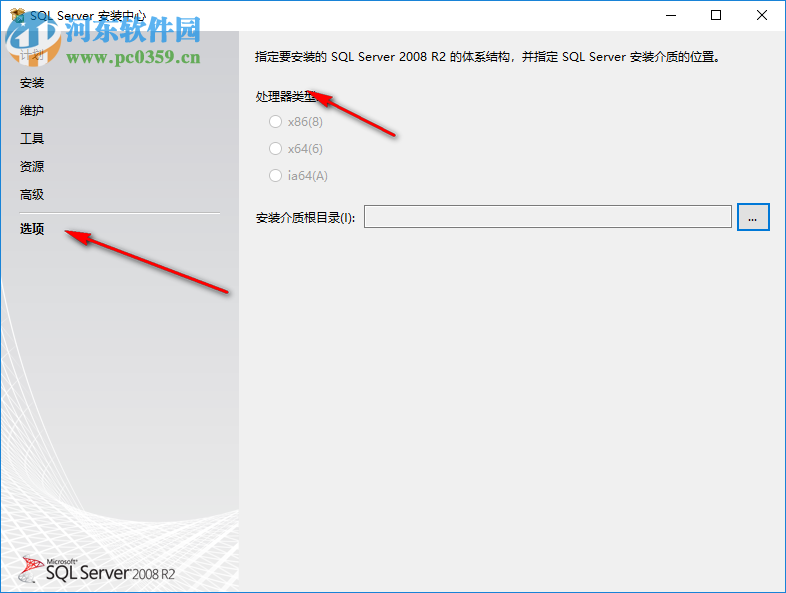 sql server 2008 r2 64位sp3补丁 简体中文版