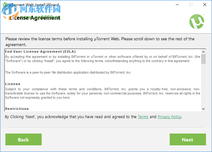 utorrent web(比特流网络版)
