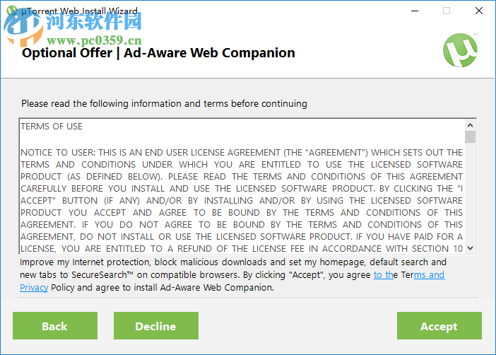 utorrent web(比特流网络版)
