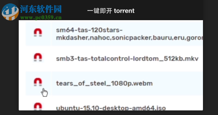 utorrent web(比特流网络版)