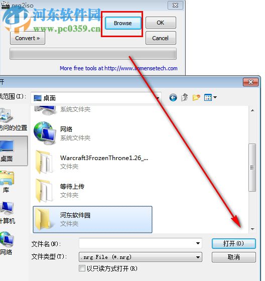 nrg2iso(nrg文件转iso文件) 1.3 免费版