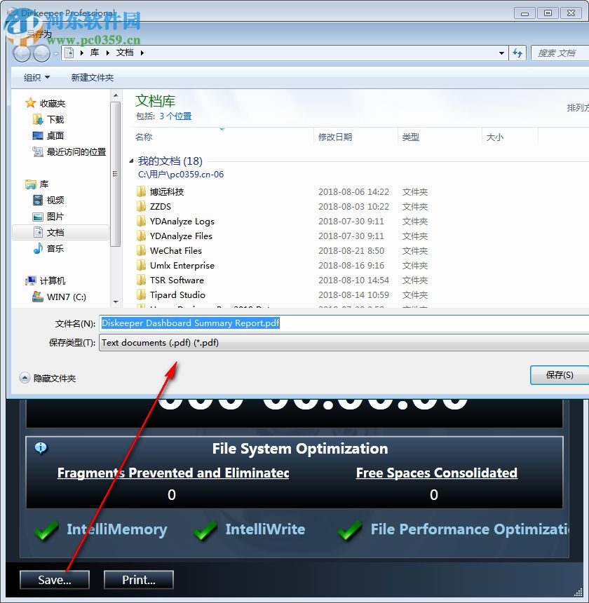 diskeeper pro 18下载 20.0.1286 破解版