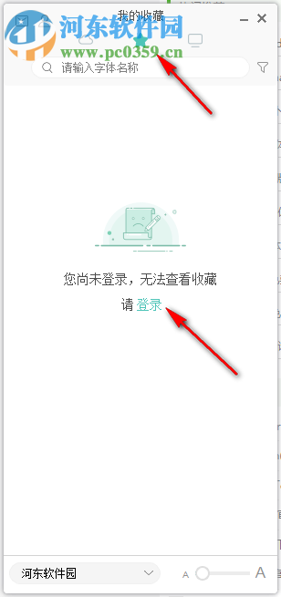 字+(字体管理工具)