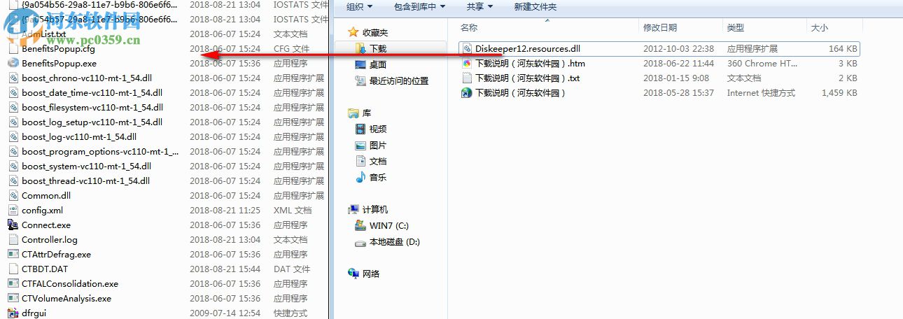 Condusiv Diskeeper(磁盘碎片整理工具) 20.0.1286 专业版