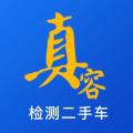 真容二手车