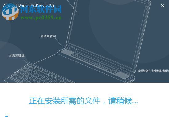 Ambient Design ArtRage(彩绘精灵) 6.0.2 免费中文版
