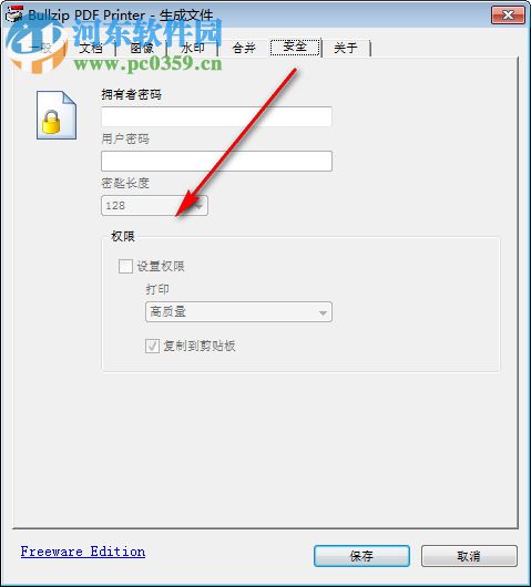 无敌PDF转换器 9.5.0.0 免费版