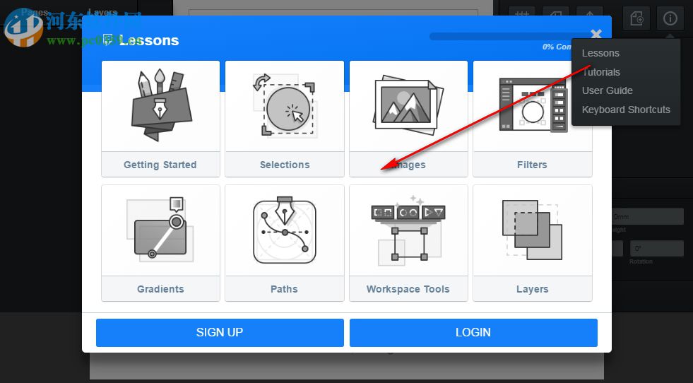 Vectr(矢量图设计工具) 0.1.16.0 官方版