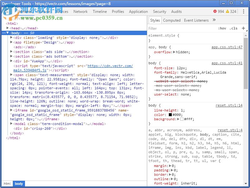 Vectr(矢量图设计工具) 0.1.16.0 官方版