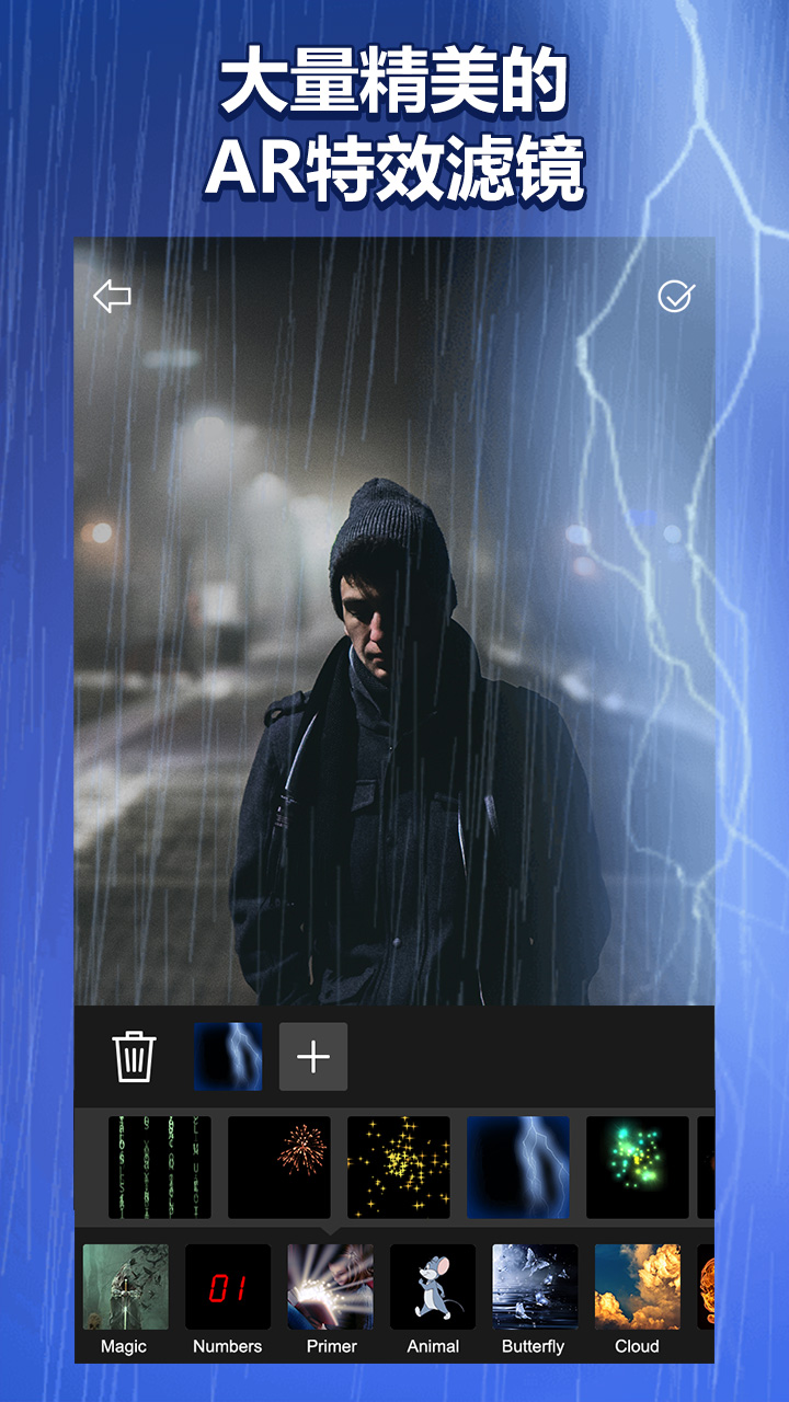 玩效AR特效相机APP(1)