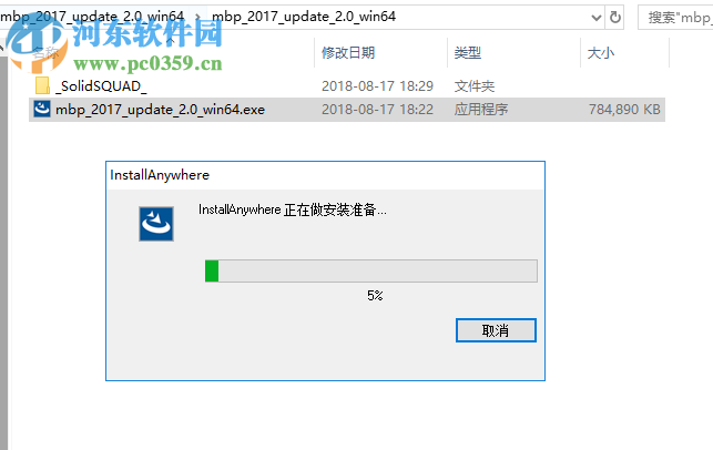 Model Builder Program 2017(含安装教程) 破解版