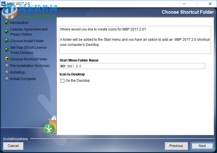 Model Builder Program 2017(含安装教程) 破解版