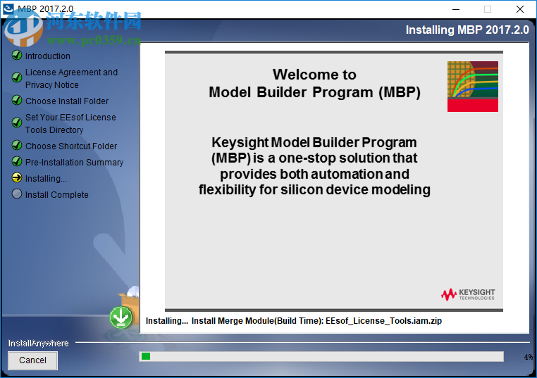 Model Builder Program 2017(含安装教程) 破解版