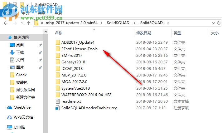 Model Builder Program 2017(含安装教程) 破解版