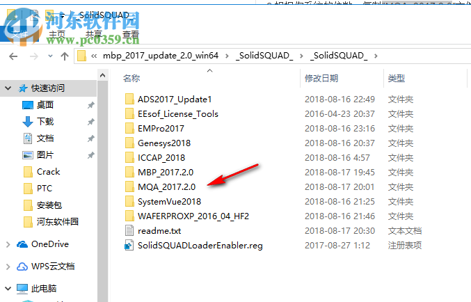 Model Builder Program 2017(含安装教程) 破解版