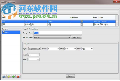 Model Builder Program 2017(含安装教程) 破解版