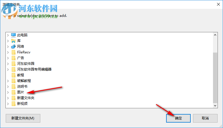 Boxoft Duplicate Image Finder(图片重复查找软件) 1.0 官方版