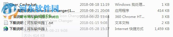 Drive Icon Changer(驱动器图标修改器) 1.1 免费版