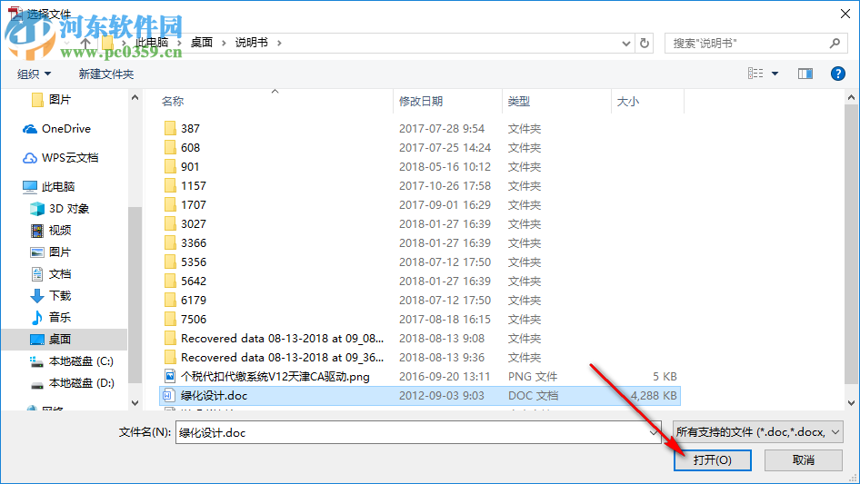 adobe reader 10.0中文版 10.0.3 免费版