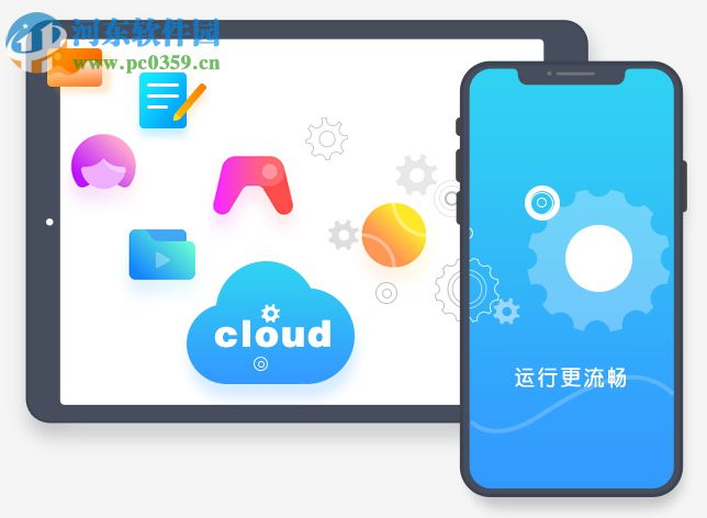 蓝光云挂机 0.0.0.1 官方版