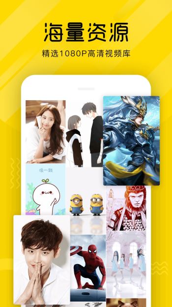 熊猫动态壁纸(1)