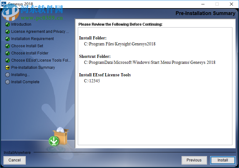 keysight genesys 2018下载(附安装教程) 中文破解版