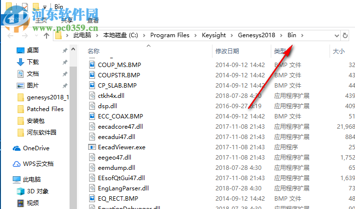 keysight genesys 2018下载(附安装教程) 中文破解版