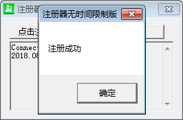 PN532上位机软件合集 1.0 中文版