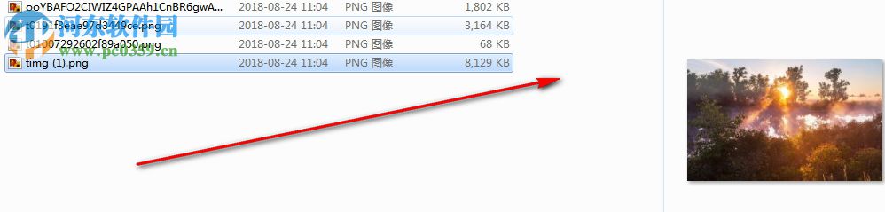旋风图片格式转换器 3.6.0.0 官方版
