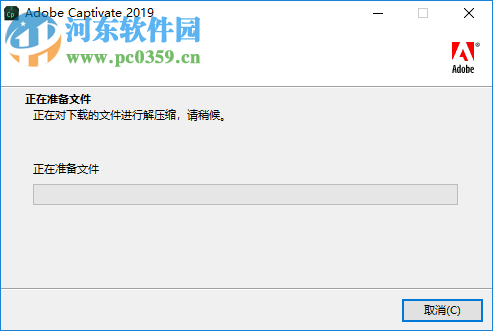 adobe captivate 2019下载 11.0.0.243 附安装教程