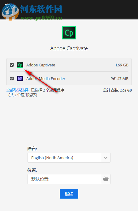 adobe captivate 2019下载 11.0.0.243 附安装教程