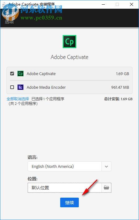 adobe captivate 2019下载 11.0.0.243 附安装教程