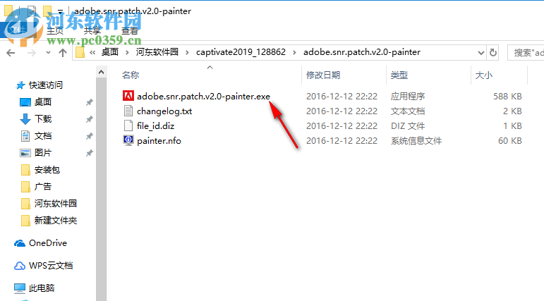 adobe captivate 2019下载 11.0.0.243 附安装教程