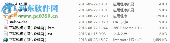 Sizer(窗口调整工具) 4.0 绿色版