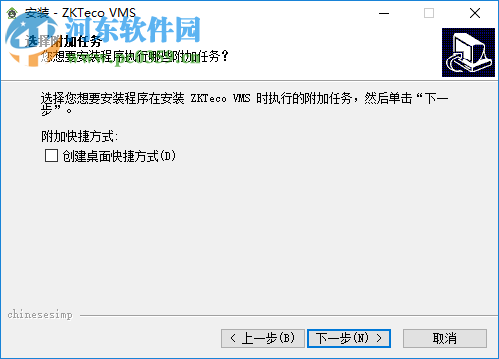 ZKTeco VMS(X9系列电脑客户端) 2.0 最新版