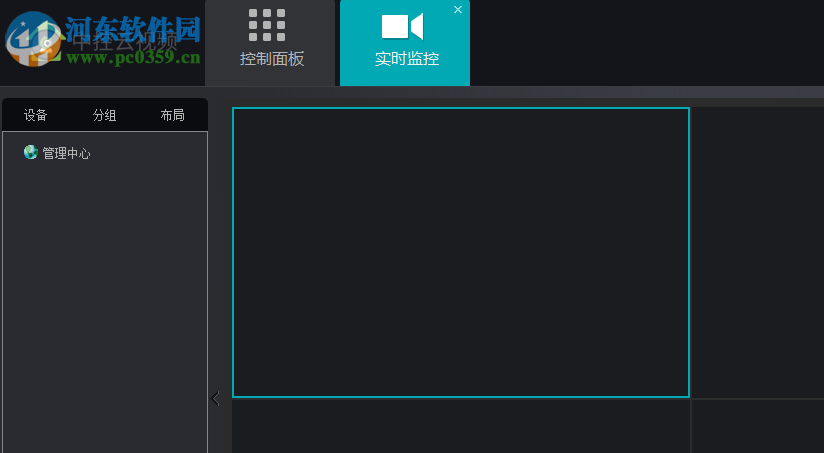 ZKTeco VMS(X9系列电脑客户端) 2.0 最新版