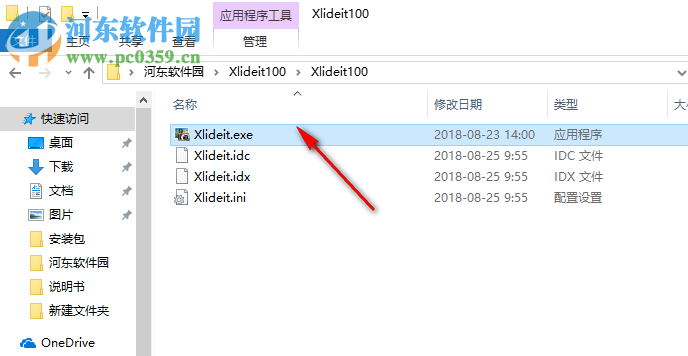 Xlideit Image Viewer(图片查看器)