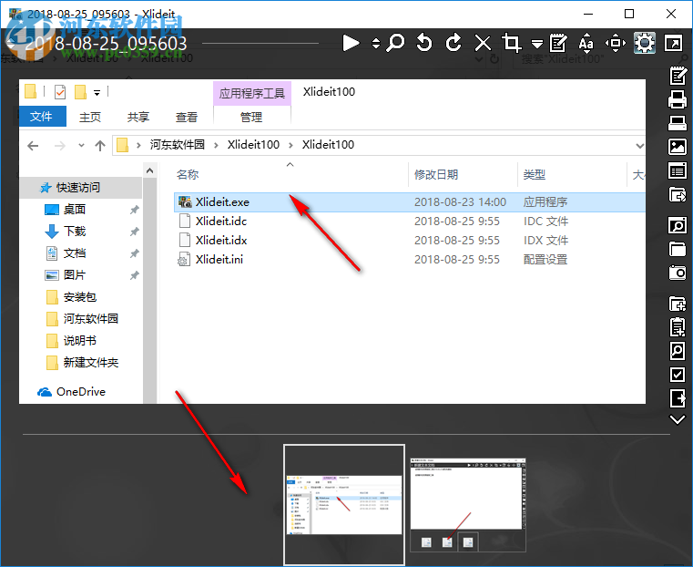 Xlideit Image Viewer(图片查看器)