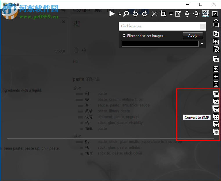 Xlideit Image Viewer(图片查看器)